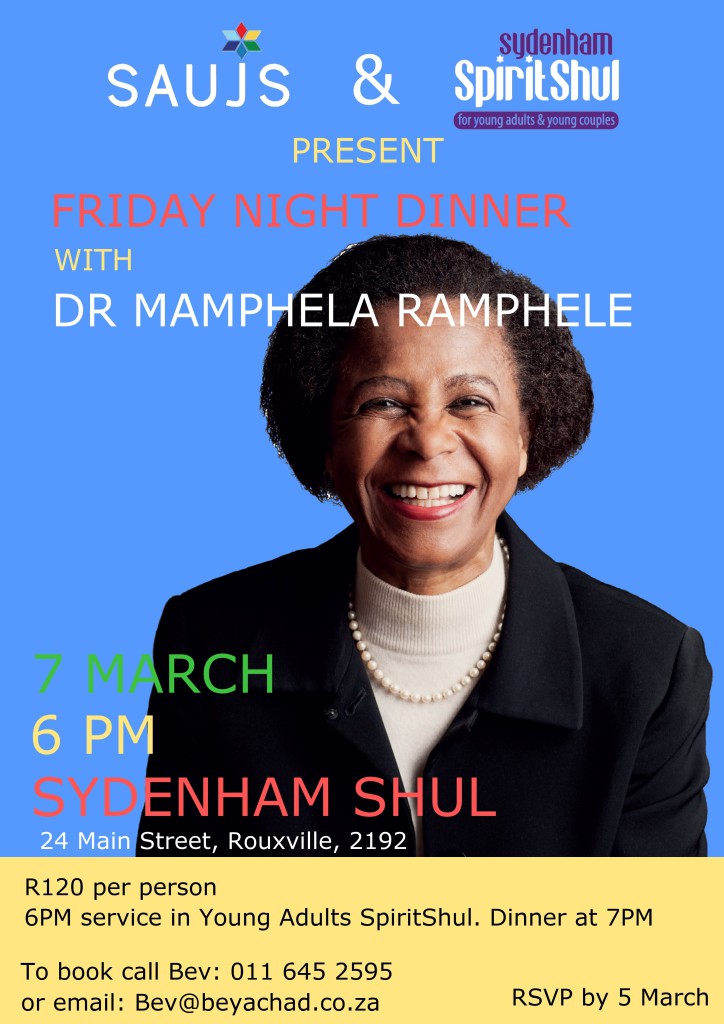 mamphela_poster_jpeg_converted